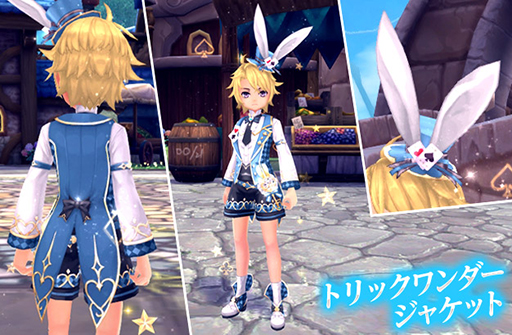 画像ギャラリー No.012のサムネイル画像 / 「幻想神域 -Another Fate-」,8周年大型アップデートを実施。イベント&キャンペーンも開催