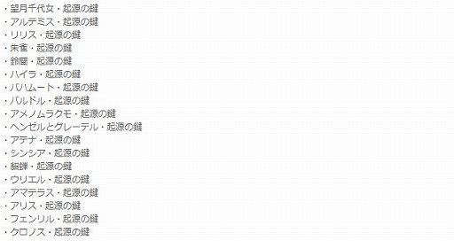 ���������꡼ No.005�Υ���ͥ������ / �ָ��ۿ��� -Another Fate-�ס������Х����ȹ������Х����ɡȼ��ڴݡɤ��о�