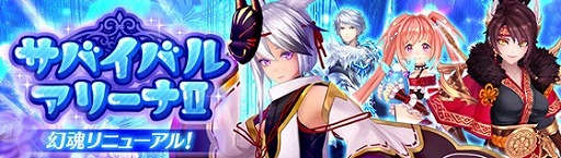 ꡼ No.001Υͥ / ָۿ -Another Fate-סпȥХХ륢꡼IIɤΥ˥塼륢åץǡȤۿ