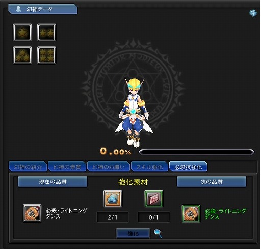 ꡼ No.004Υͥ / ָۿ -Another Fate-סпȥХХ륢꡼IIɤΥ˥塼륢åץǡȤۿ