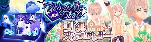 画像ギャラリー No.001のサムネイル画像 / 「幻想神域 -Another Fate-」に新たなアバターが登場。白虎の誕生日記念BOXも発売