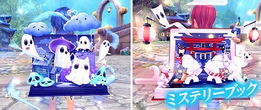 画像ギャラリー No.003のサムネイル画像 / 「幻想神域 -Another Fate-」に新たなアバターが登場。白虎の誕生日記念BOXも発売