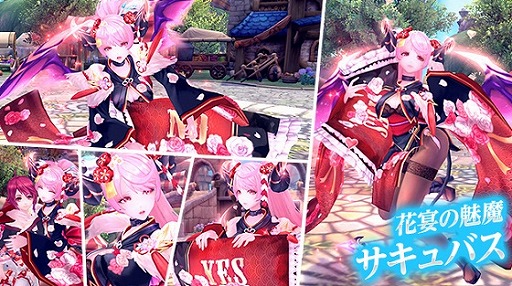 画像ギャラリー No.006のサムネイル画像 / 「幻想神域 -Another Fate-」に新たなアバターが登場。白虎の誕生日記念BOXも発売