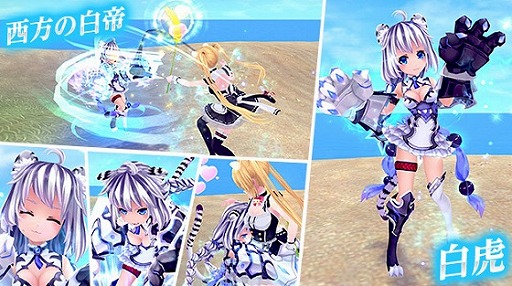 画像ギャラリー No.008のサムネイル画像 / 「幻想神域 -Another Fate-」に新たなアバターが登場。白虎の誕生日記念BOXも発売