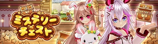 画像ギャラリー No.009のサムネイル画像 / 「幻想神域 -Another Fate-」に新たなアバターが登場。白虎の誕生日記念BOXも発売