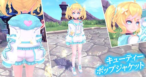 画像ギャラリー No.006のサムネイル画像 / 「幻想神域」に魔王奇譚第13弾“デスドラゴン・ザカード編”が実装に。イベント「迷いの少女アニス」も開催中