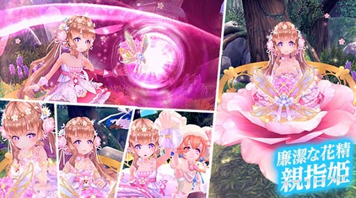 画像ギャラリー No.010のサムネイル画像 / 「幻想神域」に魔王奇譚第13弾“デスドラゴン・ザカード編”が実装に。イベント「迷いの少女アニス」も開催中