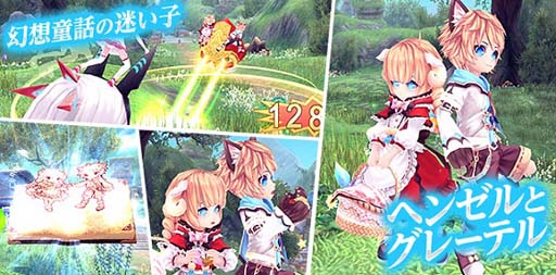 画像ギャラリー No.011のサムネイル画像 / 「幻想神域」に魔王奇譚第13弾“デスドラゴン・ザカード編”が実装に。イベント「迷いの少女アニス」も開催中