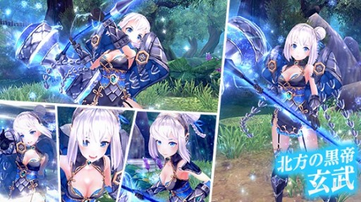 画像ギャラリー No.004のサムネイル画像 / 「幻想神域 -Another Fate-」,幻神“聖誕祭の守護者・狛犬”が新登場。クリスマスイベントも