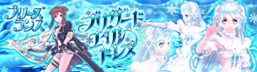 画像ギャラリー No.013のサムネイル画像 / 「幻想神域 -Another Fate-」,幻神“聖誕祭の守護者・狛犬”が新登場。クリスマスイベントも
