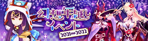 ���������꡼ No.007�Υ���ͥ������ / �ָ��ۿ��� -Another Fate-�פ˥��ꥹ�ޥ����������ʤ���ɱ�������͡��о�