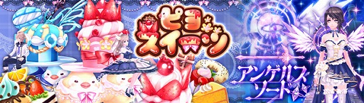 ���������꡼ No.011�Υ���ͥ������ / �ָ��ۿ��� -Another Fate-�פ˥��ꥹ�ޥ����������ʤ���ɱ�������͡��о�