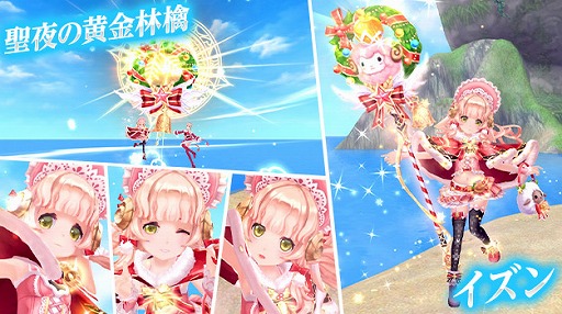 ���������꡼ No.016�Υ���ͥ������ / �ָ��ۿ��� -Another Fate-�פ˥��ꥹ�ޥ����������ʤ���ɱ�������͡��о�