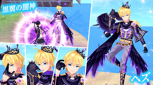 画像ギャラリー No.002のサムネイル画像 / 「幻想神域 -Another Fate-」,レアアイテム的中率1.5倍“年越し特別ルーレット”開催