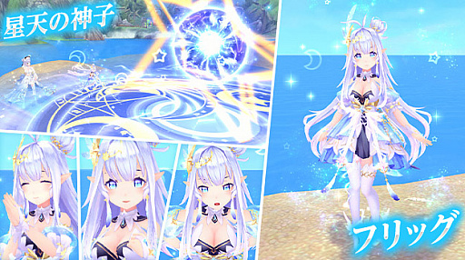 画像ギャラリー No.003のサムネイル画像 / 「幻想神域 -Another Fate-」,レアアイテム的中率1.5倍“年越し特別ルーレット”開催