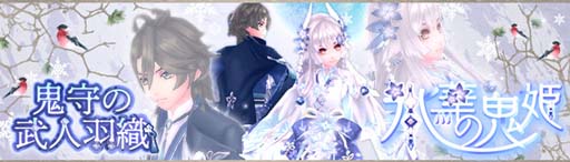 ���������꡼ No.009�Υ���ͥ������ / �ָ��ۿ��� -Another Fate-�ס����٥�ȡȥǥ󥸥㡼�ϡ��������ȡɤ�ɹ�ڤε�ɱ���������ͱ������о�