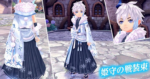 画像ギャラリー No.003のサムネイル画像 / 「幻想神域」,アバター“雪華の幼姫”と“姫守の戦装束”登場