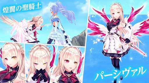 画像ギャラリー No.004のサムネイル画像 / 「幻想神域」,アバター“雪華の幼姫”と“姫守の戦装束”登場