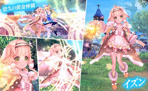 画像ギャラリー No.005のサムネイル画像 / 「幻想神域」,アバター“雪華の幼姫”と“姫守の戦装束”登場