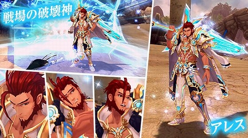 画像ギャラリー No.009のサムネイル画像 / 「幻想神域 -Another Fate-」に幻神“繚乱の舞姫・小喬”が登場。天空の塔には第61から65層を追加