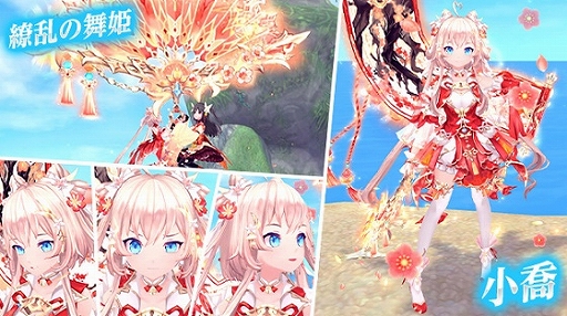 画像ギャラリー No.017のサムネイル画像 / 「幻想神域 -Another Fate-」に幻神“繚乱の舞姫・小喬”が登場。天空の塔には第61から65層を追加