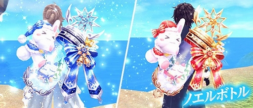 画像ギャラリー No.004のサムネイル画像 / 「幻想神域 -Another Fate-」に乗り物“メリーフェレット”とマントアバター“ノエルボトル”新登場