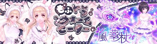 ���������꡼ No.001�Υ���ͥ������ / �ָ��ۿ��� -Another Fate-�פ������롼��åȤˡȤ�եȥ饦�����ॻ�������ɤ�����ھ�ɤ����о�