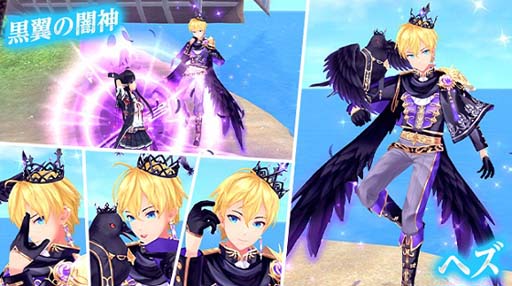 画像ギャラリー No.007のサムネイル画像 / 「幻想神域」にアバター「酒呑童子アバター」&「鬼醸ひょうたん」が登場