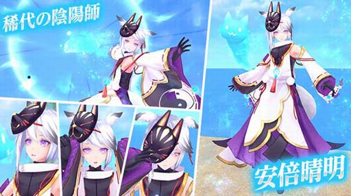 画像ギャラリー No.008のサムネイル画像 / 「幻想神域」にアバター「酒呑童子アバター」&「鬼醸ひょうたん」が登場