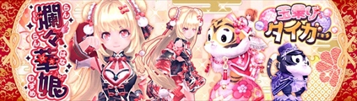 ���������꡼ No.002�Υ���ͥ������ / �ָ��ۿ���ס������ֱֲ�ʤ�ᥤ�ɡ��إ��ƥ����פ��о졣�����ʥ��Х������ɲä�