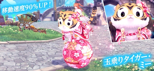 ���������꡼ No.004�Υ���ͥ������ / �ָ��ۿ���ס������ֱֲ�ʤ�ᥤ�ɡ��إ��ƥ����פ��о졣�����ʥ��Х������ɲä�