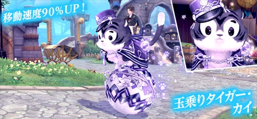 ���������꡼ No.005�Υ���ͥ������ / �ָ��ۿ���ס������ֱֲ�ʤ�ᥤ�ɡ��إ��ƥ����פ��о졣�����ʥ��Х������ɲä�