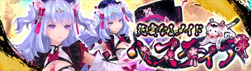 ���������꡼ No.007�Υ���ͥ������ / �ָ��ۿ���ס������ֱֲ�ʤ�ᥤ�ɡ��إ��ƥ����פ��о졣�����ʥ��Х������ɲä�