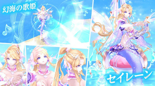 画像ギャラリー No.005のサムネイル画像 / 「幻想神域」に新アバター“勇々龍装”と“幻彩遊魚”が実装