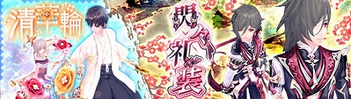 ���������꡼ No.008�Υ���ͥ������ / �ָ��ۿ���ס����������Ⱦ��ε�ɱ����Ȼ�ɤΥ������Ȥ��ɲ�