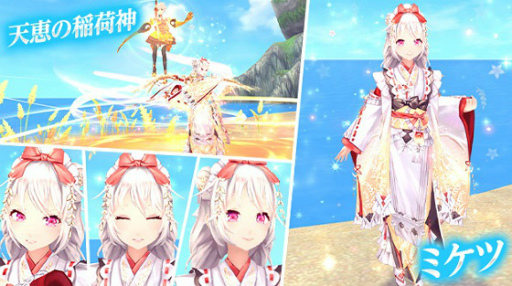 ���������꡼ No.003�Υ���ͥ������ / �ָ��ۿ��� -Another Fate-��ŷ�äΰ�ٿ����ߥ��Ĥ��о�