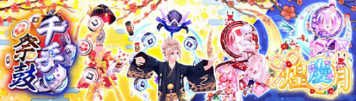 ���������꡼ No.011�Υ���ͥ������ / �ָ��ۿ��� -Another Fate-��ŷ�äΰ�ٿ����ߥ��Ĥ��о�