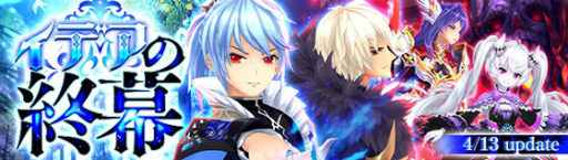 ���������꡼ No.006�Υ���ͥ������ / �ָ��ۿ��� -Another Fate-�ס��ᥤ�󥹥ȡ��꡼�ȥ��ǥ��ν���ɤ����ߥ����Ȥ����