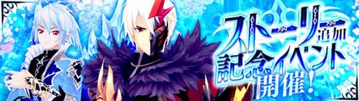 ���������꡼ No.004�Υ���ͥ������ / �ָ��ۿ��� -Another Fate-�ס����ᥤ�󥹥ȡ��꡼�֥��ǥ��ν���פμ�����ǰ�������٥�Ȥ�������