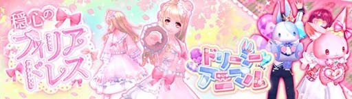 ���������꡼ No.006�Υ���ͥ������ / �ָ��ۿ��� -Another Fate-�ס����ᥤ�󥹥ȡ��꡼�֥��ǥ��ν���פμ�����ǰ�������٥�Ȥ�������