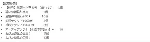 ���������꡼ No.012�Υ���ͥ������ / �ָ��ۿ��� -Another Fate-�ס����ᥤ�󥹥ȡ��꡼�֥��ǥ��ν���פμ�����ǰ�������٥�Ȥ�������