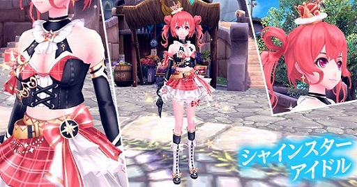 画像ギャラリー No.002のサムネイル画像 / 「幻想神域 -Another Fate-」,コスチュームアバター“シャインスターアイドル”とマントアバター“グローステール”が登場