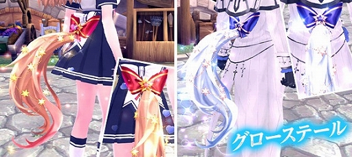 画像ギャラリー No.003のサムネイル画像 / 「幻想神域 -Another Fate-」,コスチュームアバター“シャインスターアイドル”とマントアバター“グローステール”が登場