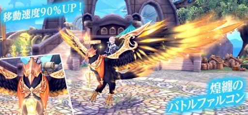 画像ギャラリー No.012のサムネイル画像 / 「幻想神域 -Another Fate-」に新たな幻神“雷奏の魔人・アラジン”登場