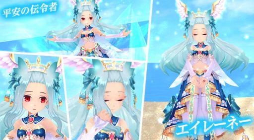 画像ギャラリー No.015のサムネイル画像 / 「幻想神域 -Another Fate-」に新たな幻神“雷奏の魔人・アラジン”登場