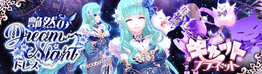 ���������꡼ No.002�Υ���ͥ������ / �ָ��ۿ��� -Another Fate-�ס��Ƚ��Ƥ�G�⡼�뤴���ѥ����ڡ���ɳ����档�����Х������о�