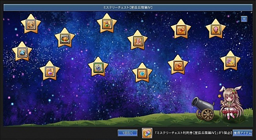 ꡼ No.002 | ָۿ -Another Fate-סߥƥ꡼ȡäIVۤʤɤ򳫺