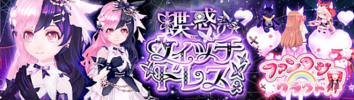 ꡼ No.007 | ָۿ -Another Fate-סߥƥ꡼ȡäIVۤʤɤ򳫺