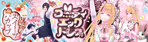 ꡼ No.001 | ָۿ -Another Fate-סХȥǥåɥ쥹ɤȡȥĥåסɤо