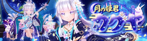 ���������꡼ No.001�Υ���ͥ������ / �ָ��ۿ��� -Another Fate-�ס��������ȷ��ɱ����������ɤ��о�